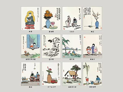 Traditional Chinese Ink Cartoons With Scenes Characters And Calligraphy Art 3d model