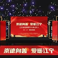 Elegant Stage Setup with Red Background Golden Lights and Red Banners for Kindness Event