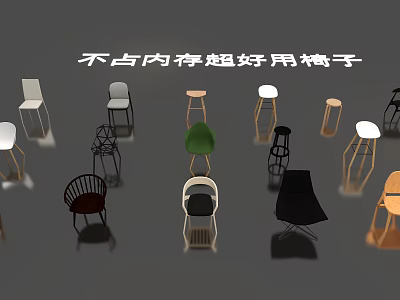 Modern Single Chairs in Various Styles and Colors for Stylish Home Decor 3d model