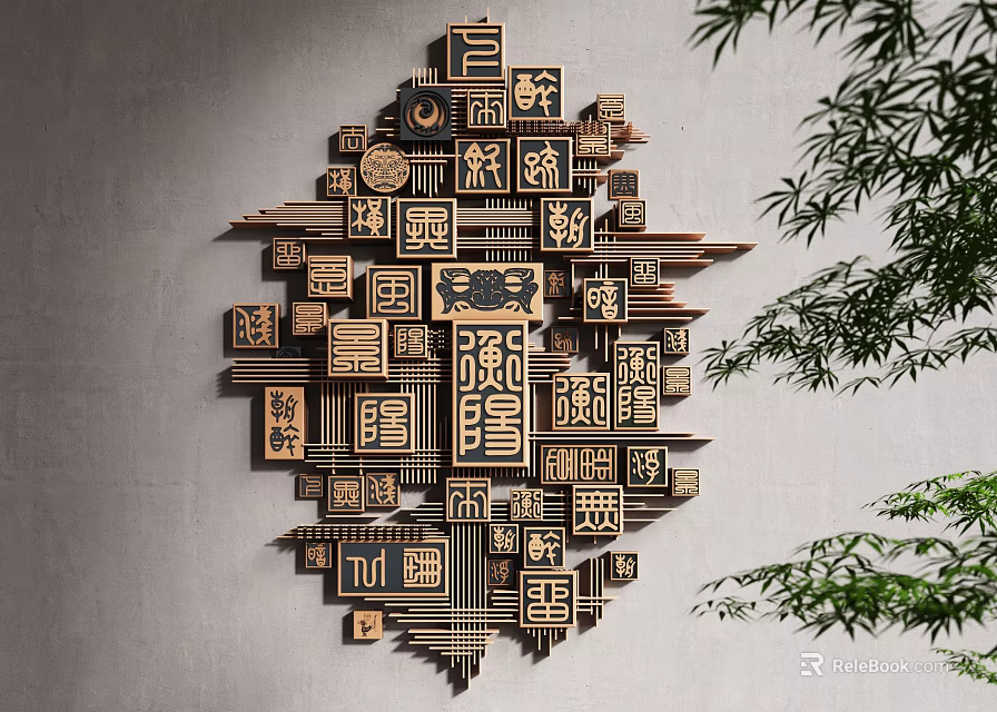 Three Dimensional Wooden Chinese Symbols Wall Decor with Staggered Arrangement and Green Plants 3d model 