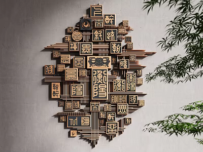 Three Dimensional Wooden Chinese Symbols Wall Decor with Staggered Arrangement and Green Plants 3d model