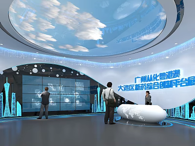 Guangzhou Conghua Business Service Platform Supporting Greater Bay Area Investment Projects In Modern Exhibition Hall 3d model