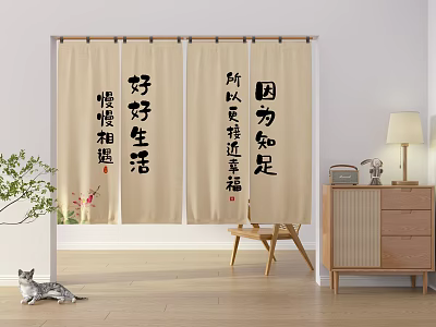 Minimalist Curtain With Chinese Calligraphy In Cozy Room With Wooden Furniture And Cat 3d model