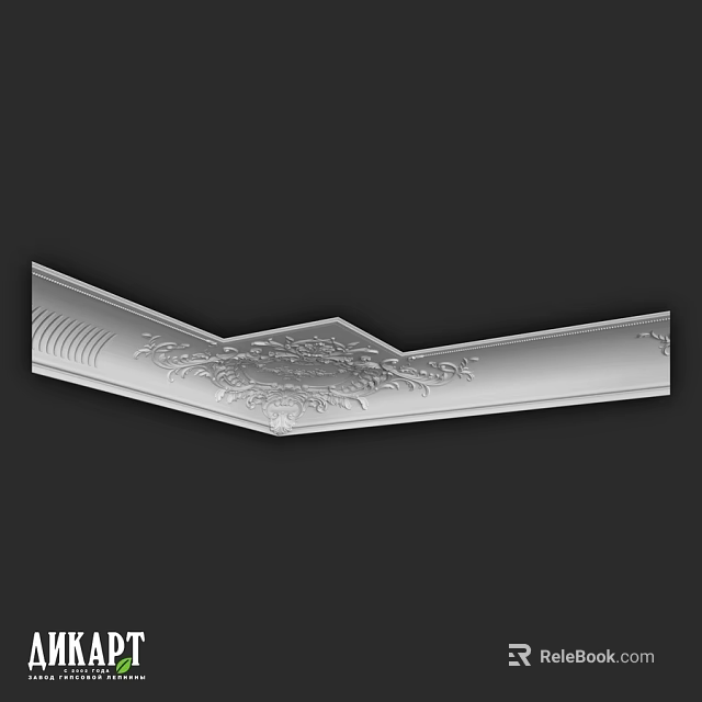 Industrial Metal Component Featuring Curved Structure And Detailed Carved Patterns 3d model 