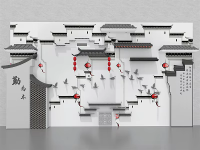 Traditional Chinese Feature Wall With Architectural Elements Cranes Red Lanterns And Calligraphy 3d model