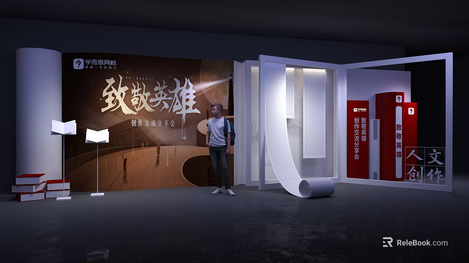 Sign In Area Setup For Tribute to Heroes Event With Backdrop And Visitor Standing 3d model 