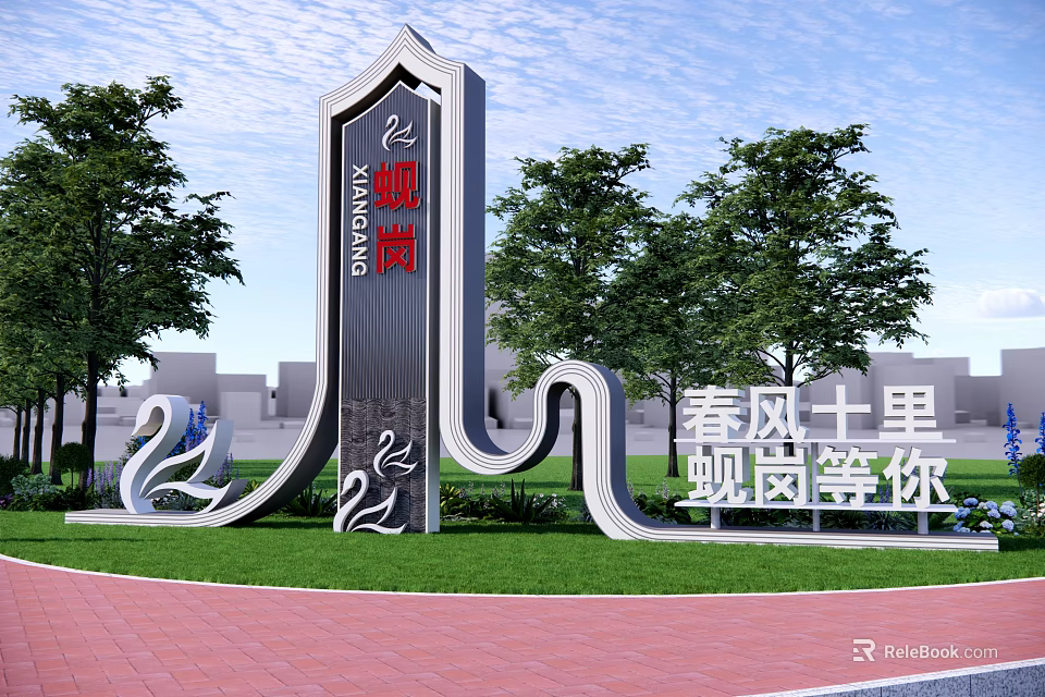 Modern Landscape Sculpture With Swan Shaped Base Green Lawn And Trees Red Brick Pavement 3d model 