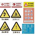 Safety Traffic Signs Including Caution Electrical Hazard Slippery Floor Pedestrian Attention Premises Notices
