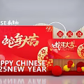 New Year's Meichen Year of the Snake Meichen 2025 Meichen New Year Meichen 3d model