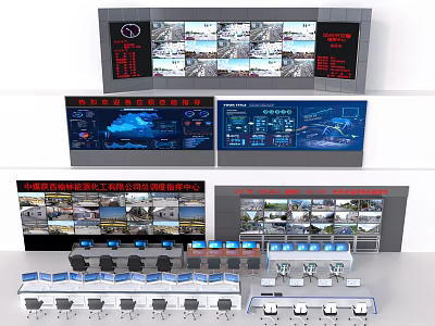 Advanced Monitoring Room Featuring Multiple Surveillance Screens Control Consoles And Data Displays 3d model