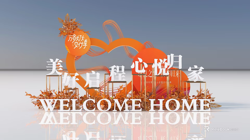 Photo Check-in Spot With Orange Decorations Red Sphere And Welcome Home Sign 3d model 