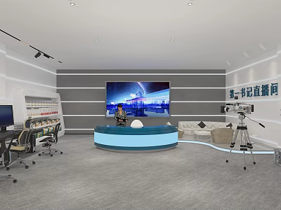 Modern Public Office Space With Large Screen Console Desk And Interview Equipment 3d model