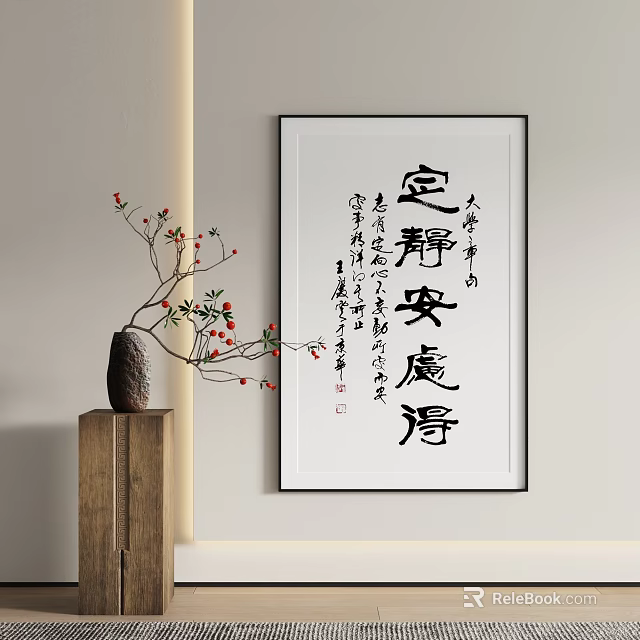 Chinese Calligraphy Wall Art With Vase And Red Berries 3d model 
