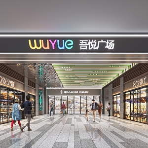 Style Wanda Shopping Mall Entrance Pedestrian Street Commercial Complex 3d model