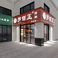 Modern Restaurant Interior With Menu Boards Food Display Cases Seating Area And Pendant Lights