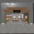 Modern Specialty Store Interior Design With Shelves Display Cabinets And Pendant Lighting