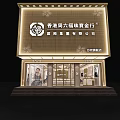 Elegant Jewelry Store Interior With Round Display Counter Chandelier And Displayed Jewelry