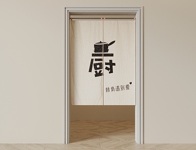 Modern Door Curtain Cloth Curtain Door Curtain Printing 3d model