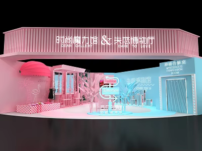 Fashion Art Themed Cultural Center With Pink Blue Decor And Creative Installations 3d model