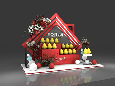 Park Huafu Photo Check In Spot With Red Geometric Structure Yellow Decorations Flowers And Balls 3d model