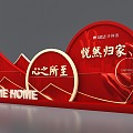 Delivery of US Chen Red US Chen US Chen Chinese US Chen 3d model