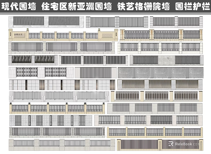 Modern Residential Building Exterior Wall With Iron Grille Fence And Guardrail Design 3d model 