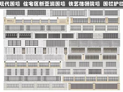 Modern Residential Building Exterior Wall With Iron Grille Fence And Guardrail Design 3d model