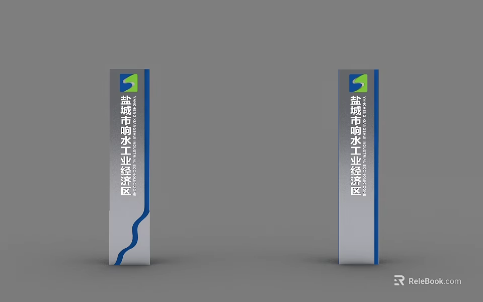 Directional Signage For Wuxi Binshui Industrial Park With Grey Blue Green Design 3d model 