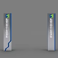Directional Signage For Wuxi Binshui Industrial Park With Grey Blue Green Design