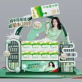 Mengniu Breakfast Milk Display Stand With Green Design Milk Bottles And Female Spokesperson