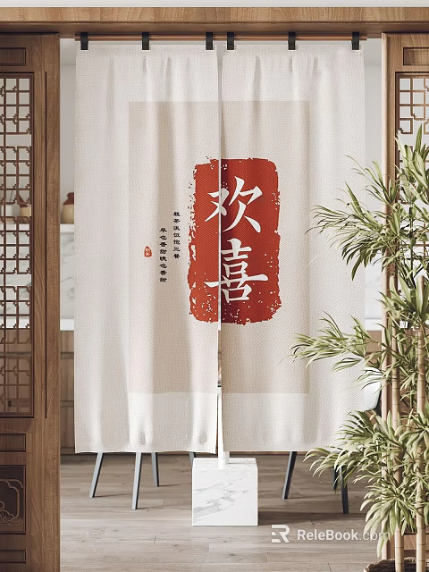 Chinese Style Light Beige Curtain With Red Joy Calligraphy And Bamboo Plant 3d model 