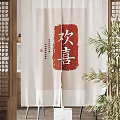 Chinese Style Light Beige Curtain With Red Joy Calligraphy And Bamboo Plant
