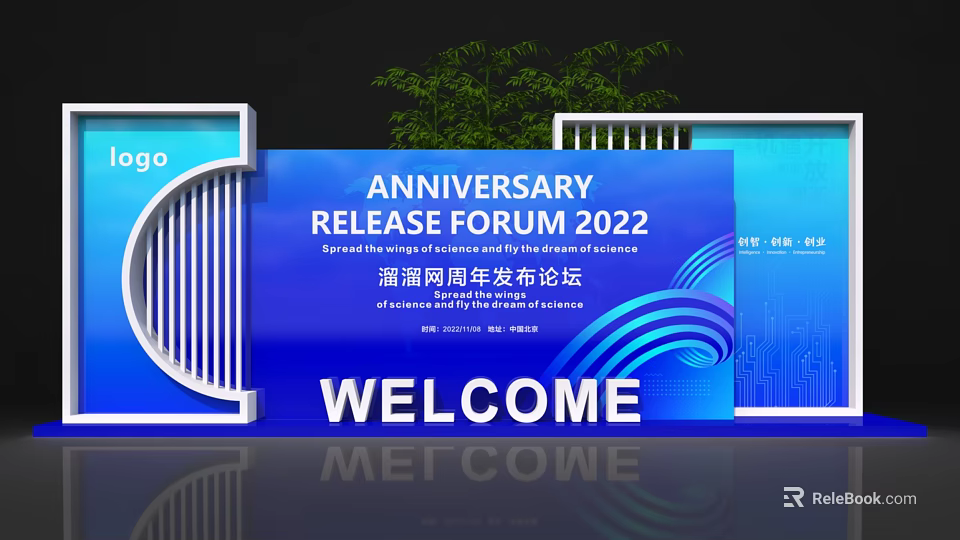 Pan Oil Network Anniversary Release Forum 2022 With Welcome And Blue Background 3d model 