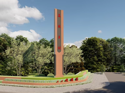 Garden Ornament Featuring Tall Brown Pillar With Red Characters Green Trees And Circular Flower Bed 3d model