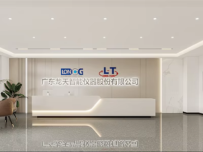 Modern Office Reception Desk With Company Logo Name Background Wall And Green Plant 3d model