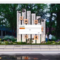 Outdoor Sculpture with Stone Slabs Carved Chinese Virtue Characters Surrounded by Trees