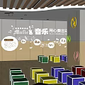 School Music Classroom With Colorful Seats Podium Music Screen Notes Guitar And Speakers