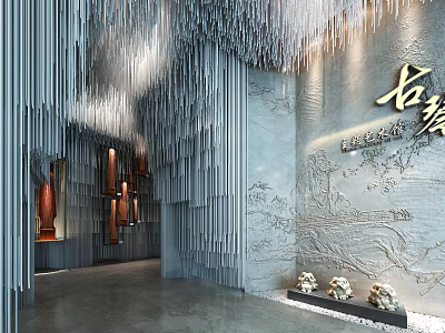 Chinese Exhibition Hall With Hanging Decor Wall Carvings Guqin And Intangible Heritage Elements 3d model