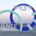 Science Innovate Future Themed Circular Structure Design with Blue Green Rings and Modern Elements 3d model