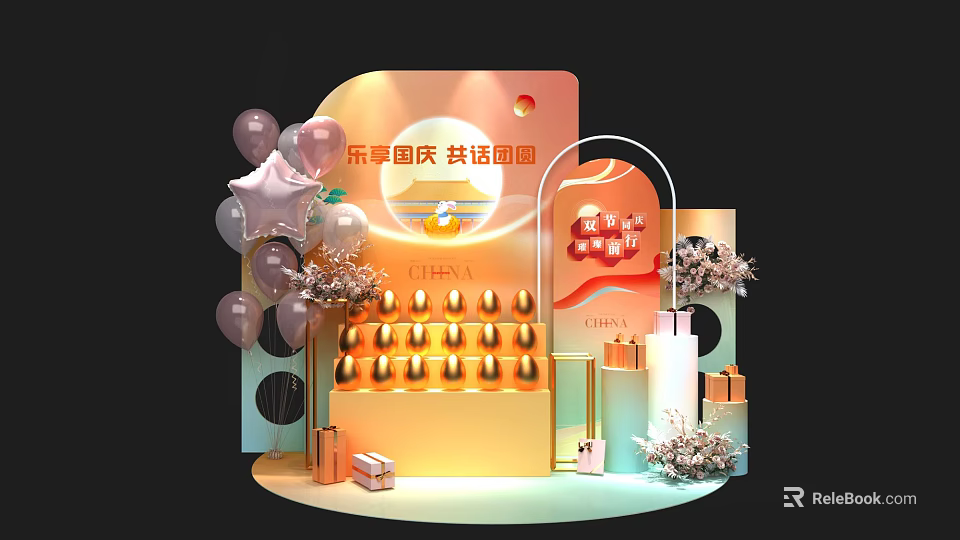 National Day Reunion Photo Check In Spot With Golden Eggs Balloons Floral And Arched Decorations 3d model 
