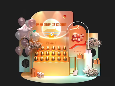 National Day Reunion Photo Check In Spot With Golden Eggs Balloons Floral And Arched Decorations 3d model
