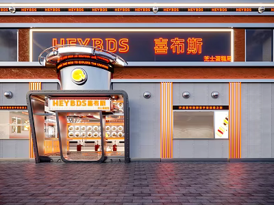 Modern HEYBDS Storefront With Orange Gray Panels Circular Top Sign And Glass Entrance 3d model