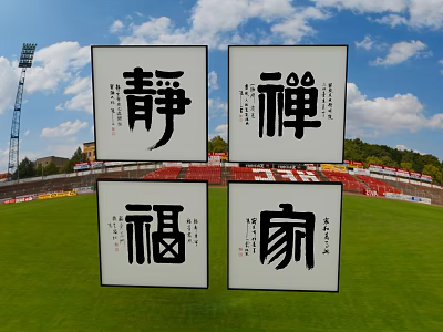 Public Stadium Displaying Chinese Characters Jing Chan Fu Jia With Green Turf And Red Stands 3d model