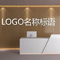 Modern Store Front Desk With White Counter Wooden Slat Wall Lighting And Logo