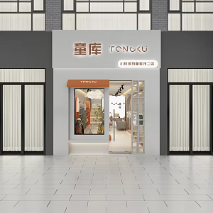 Modern clothing shop door window shape 3d model