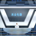 Modern Hi tech Exhibition Hall with Blue Lighting Displays and Exhibition Stands