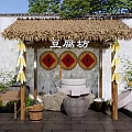 Traditional Garden Landscape with Thatched Roof Tofu Workshop Feng Decorations Stone Mill and Green Plants