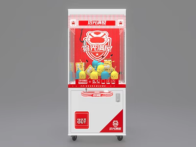 Prize Claw Machine Amusement Equipment With Stuffed Toys For Kids Entertainment 3d model
