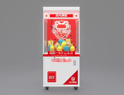 Prize Claw Machine Amusement Equipment With Stuffed Toys For Kids Entertainment 3d model