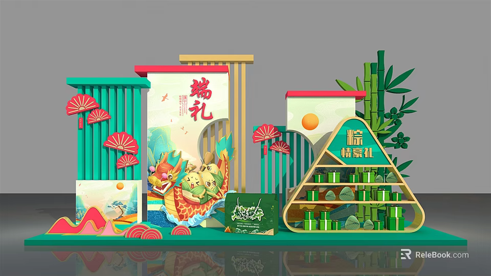 Traditional Dragon Boat Festival Decoration With Zongzi Bamboo Elements And Gift 3d model 